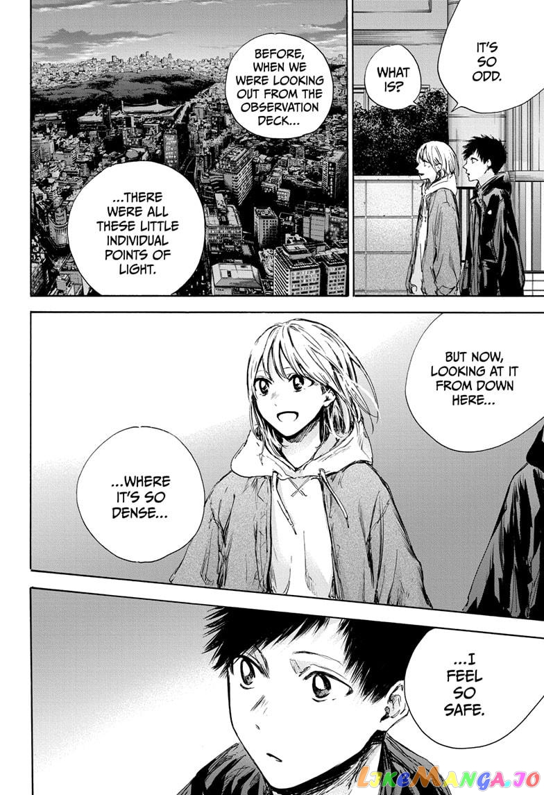 Blue Box, Chapter 85 image 14